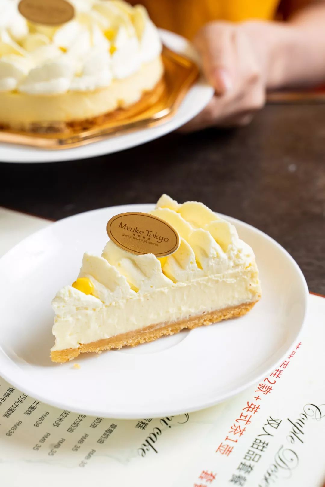 布歌东京冰激凌,布歌东京冰淇淋