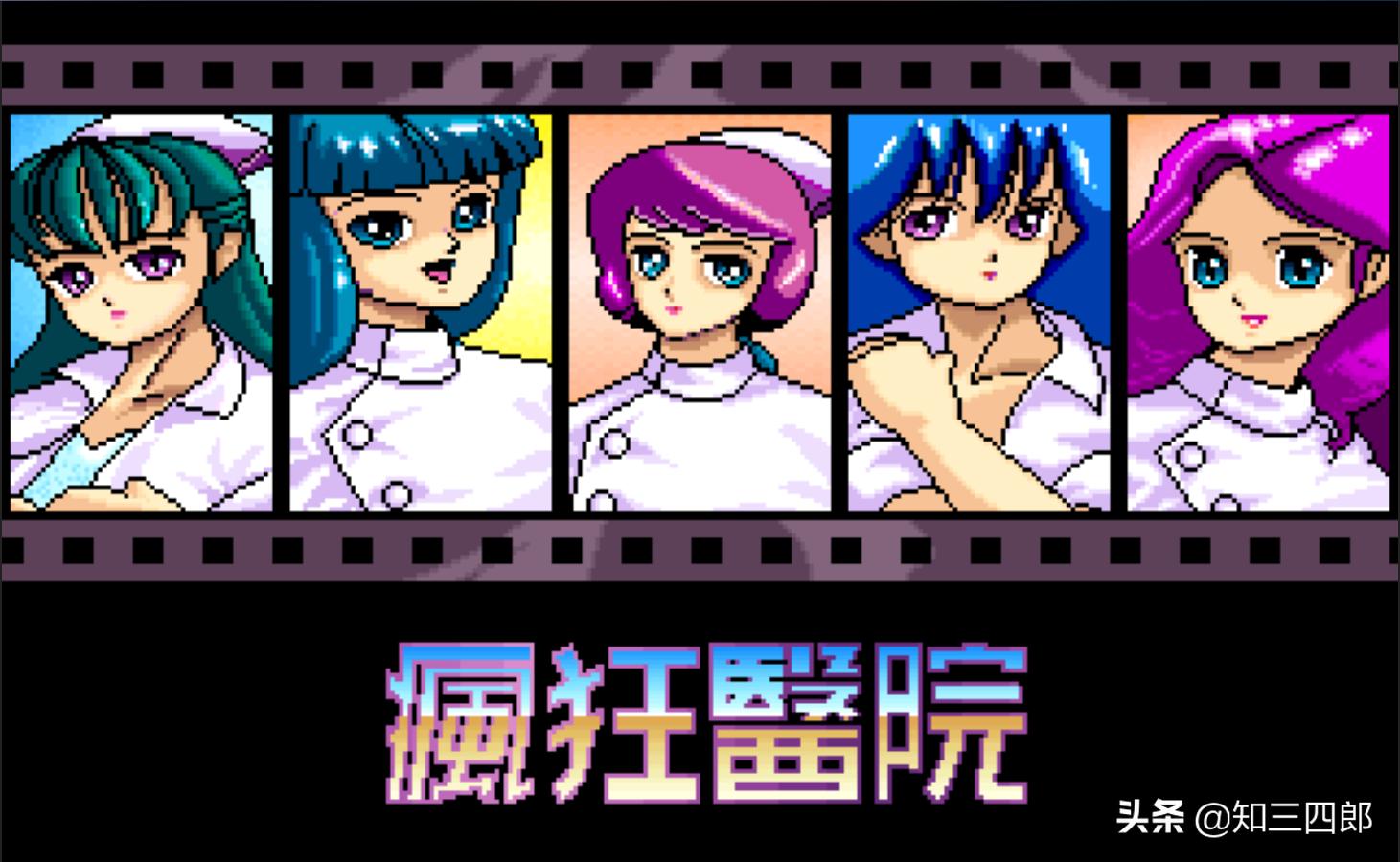 那些年我们玩的电脑游戏,那些年玩过的游戏pc