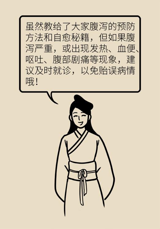 腹泻吃香蕉能缓解吗,腹泻后不能吃什么