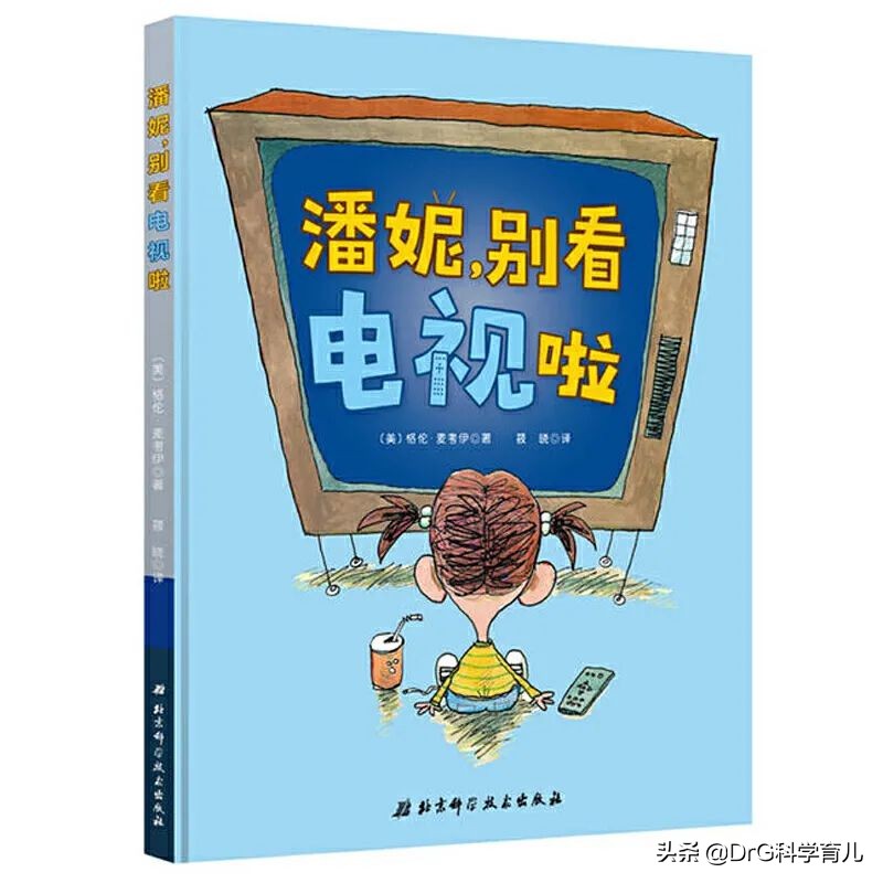 成语故事绘本20册适合0-6岁宝宝,0-3岁绘本推荐必看的