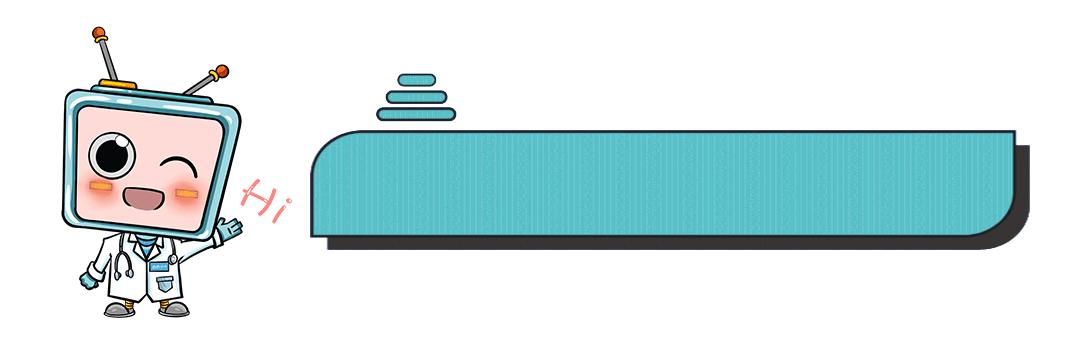 去妇检没生过孩子该不该和医生说,妇检异常先纠正8个认知误区