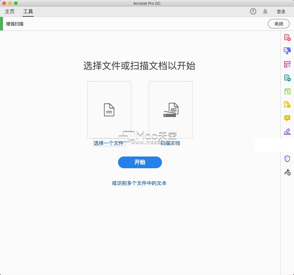 adobeacrobatprodc2019,adobeacrobatpro转换pdf