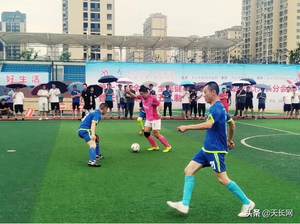 2024全民健身足球比赛赛程表,全民健身五人制足球决赛