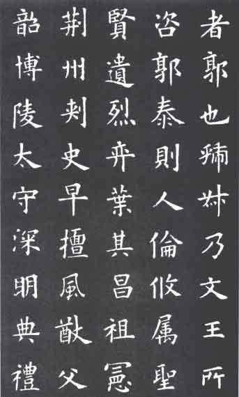 写字不受控制停顿怎么回事,写字没有固定的风格怎么办