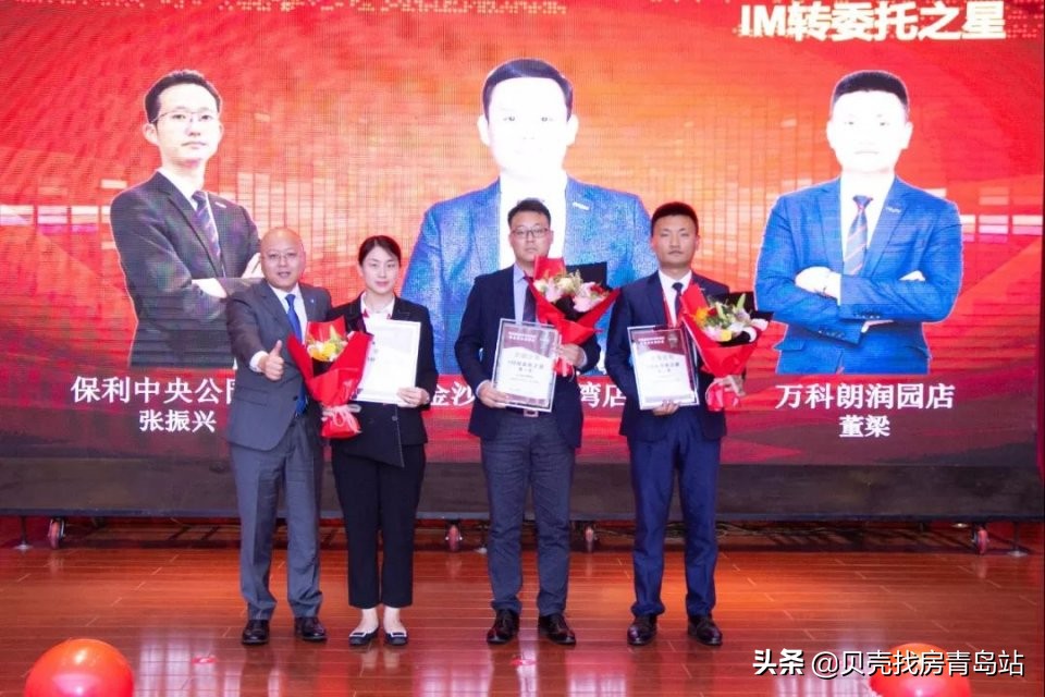 德佑群英会,青岛德佑现在怎么样了