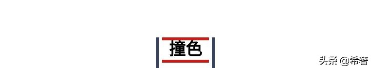 新年穿什么?怎么少得了红色