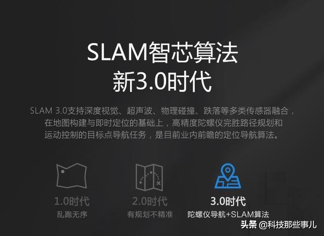 铲屎官不再抓耳挠腮的福利,千元扫地机器人小狗R30上手体验