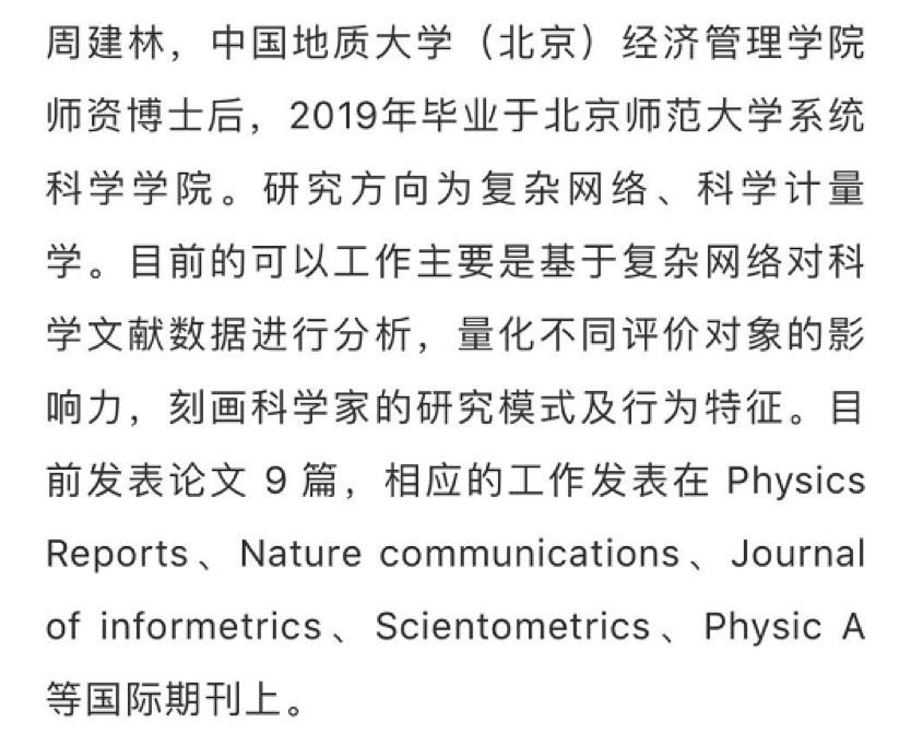 为什么不建议学社会学,社会学是真的没出路吗