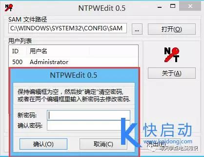 windowsxp电脑密码忘了怎么解开,windows7电脑密码忘记了怎么解开