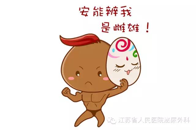 十二星座癌症排行榜,生病的十二星座