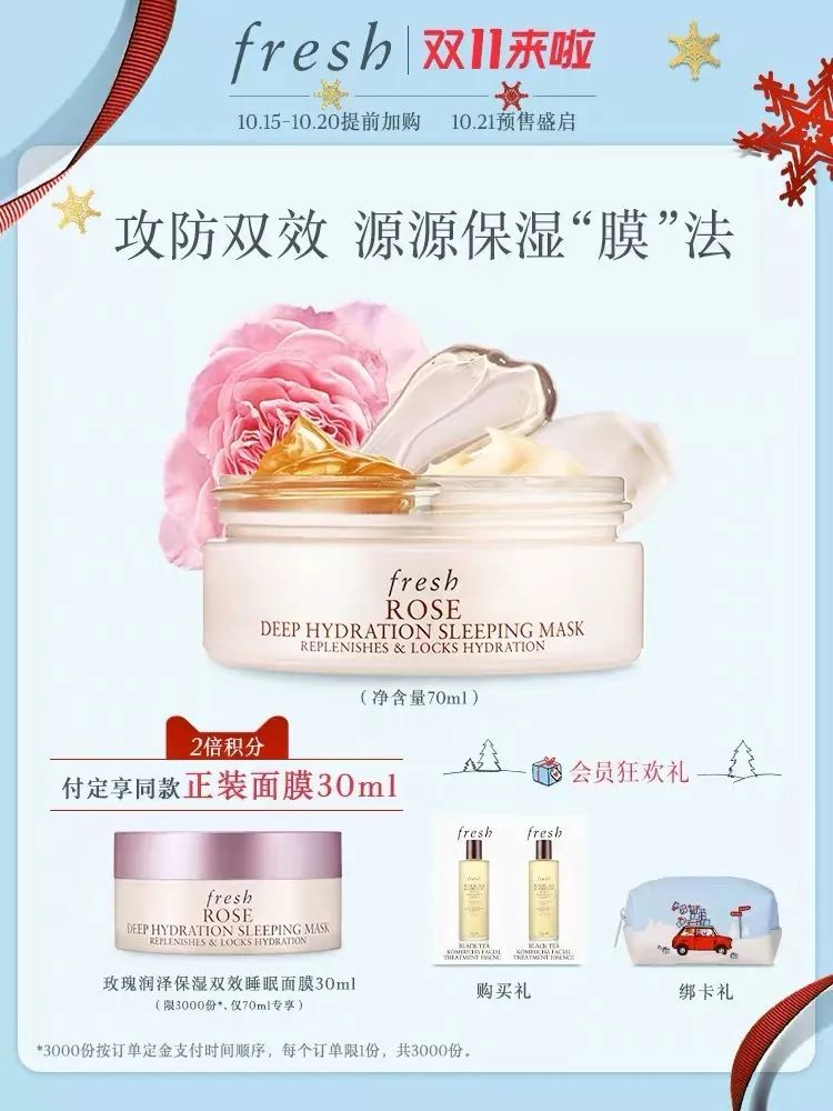 2021双十一攻略薇娅,2020双11薇娅清单