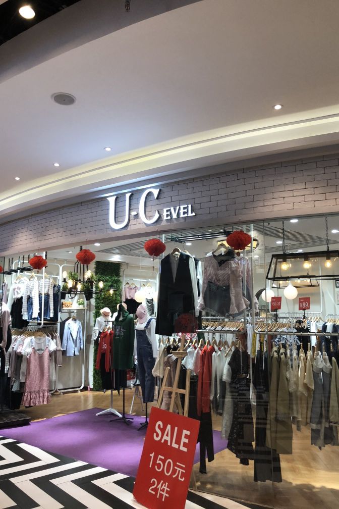 平南中心购物广场,平南县中心购物广场