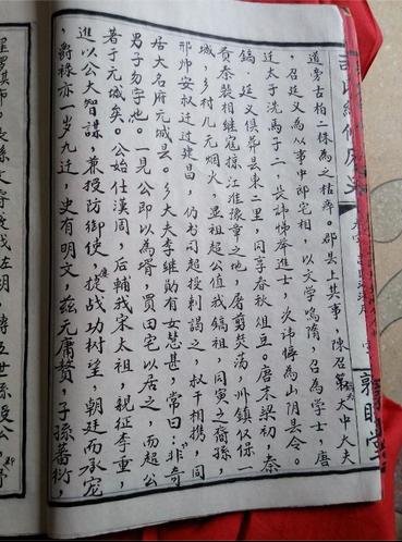 司氏照片,司氏图腾