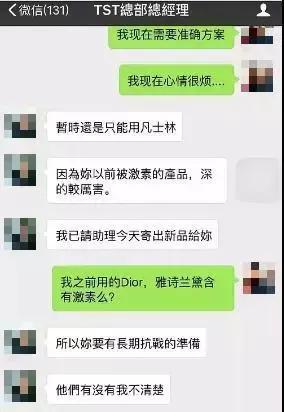 微商帝国一年纳税21亿，利润超百亿，喜提邮轮？