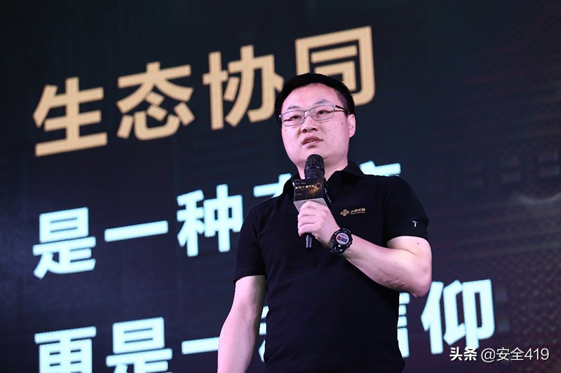 天际友盟杨大路:TIInside生态和模式让威胁情报呈现更高价值