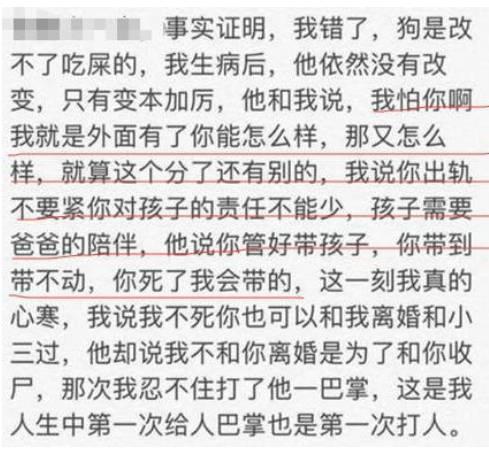 2018年“上海第一美女”沈丽君自杀,此时丈夫正在与小三挑选婚纱