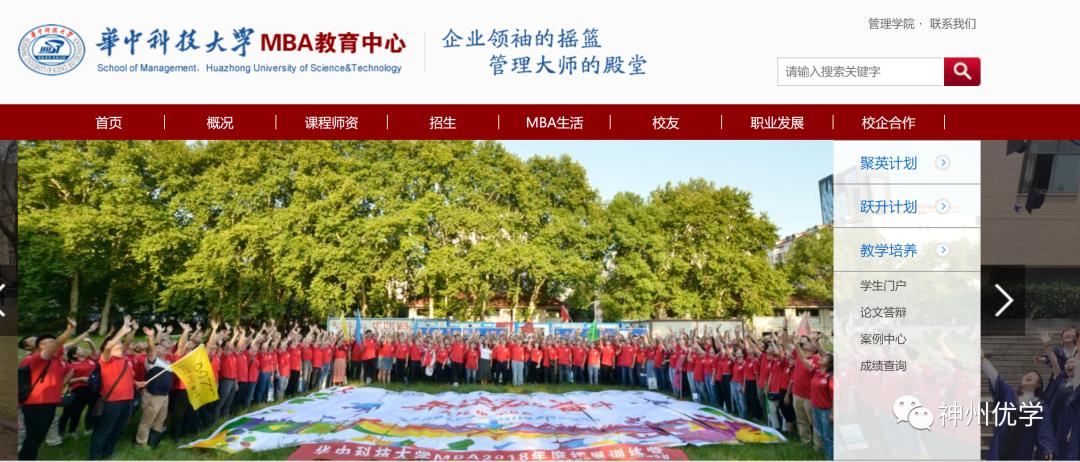 江苏省mba院校排名学费一览表最新,江苏mba院校排名及学费表最新