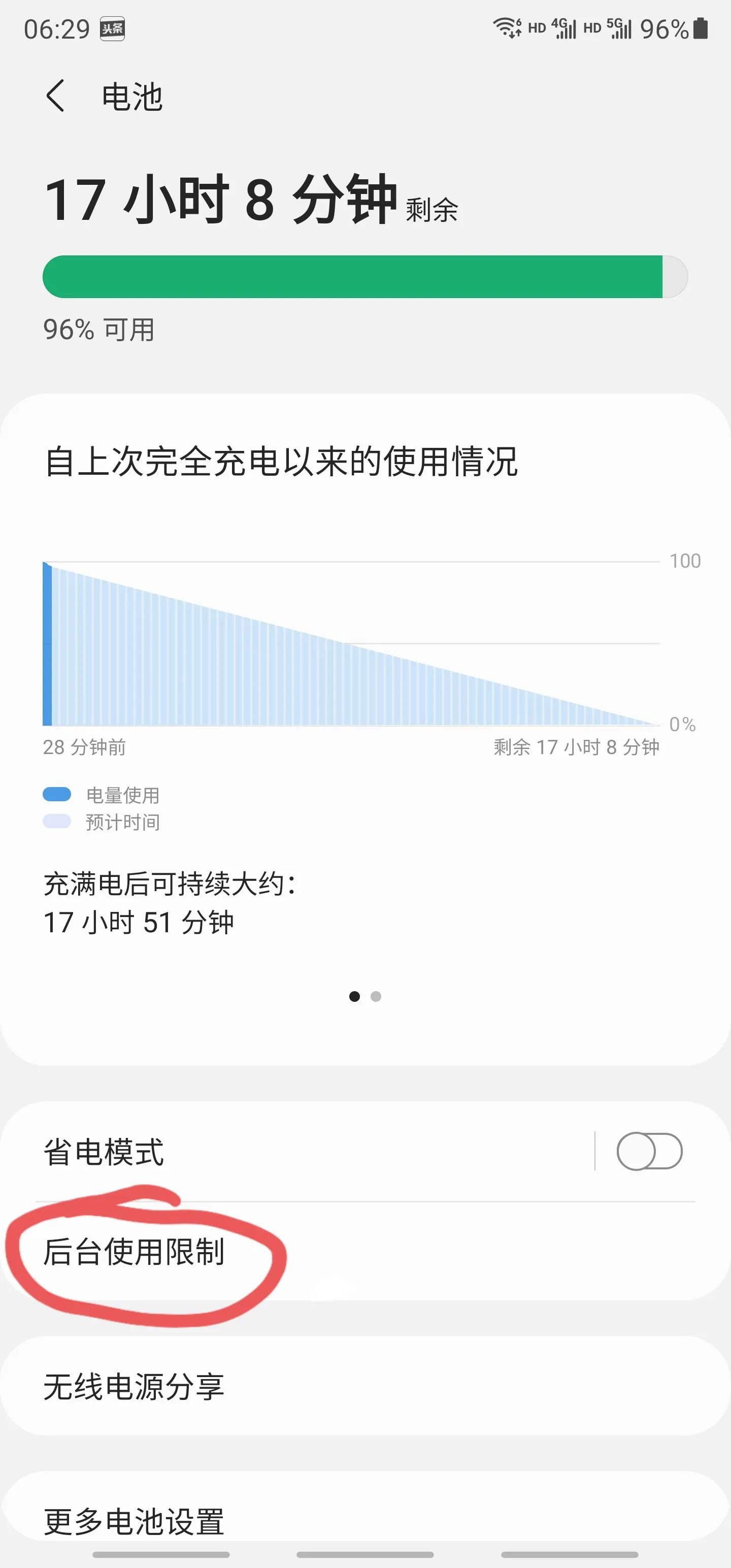 三星手机推送页面设置,三星消息实时推送怎么开启