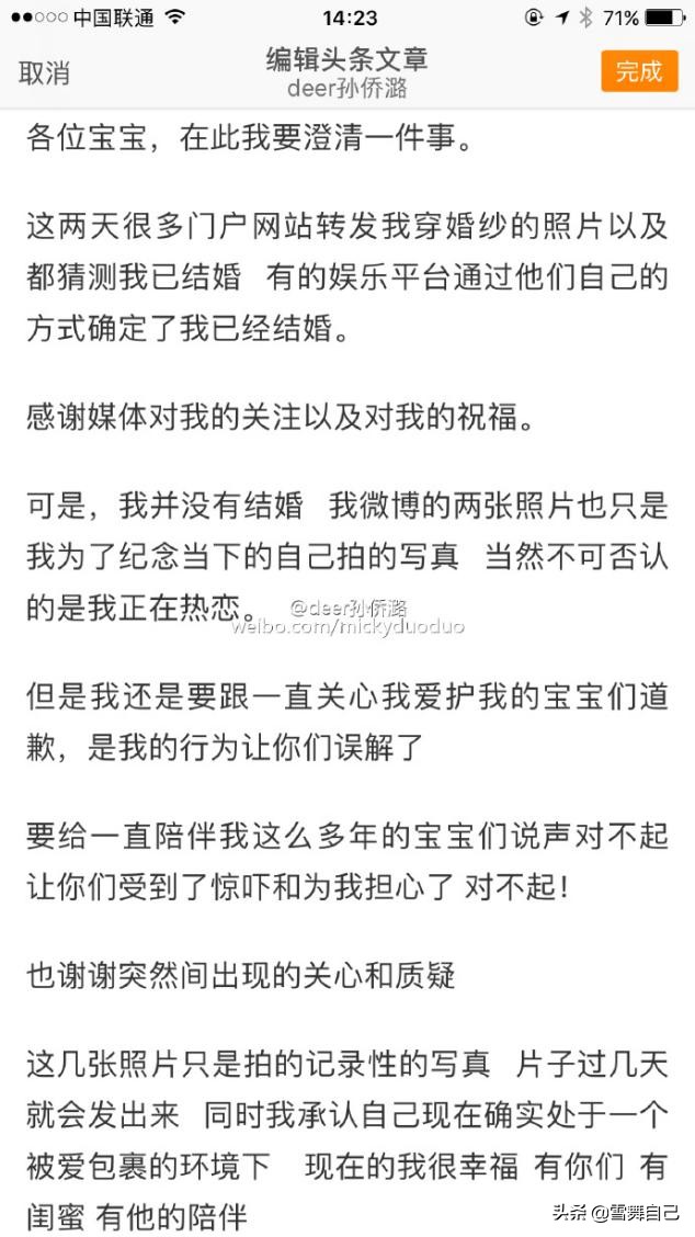 抄袭巴啦啦小魔仙,抄袭小魔仙的小视频