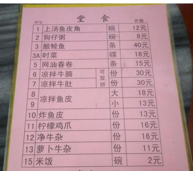 沙湾古镇位于广州的哪个位置,沙湾古镇历史文化介绍