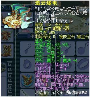 茂哥说梦幻靠谱吗,茂哥说梦幻