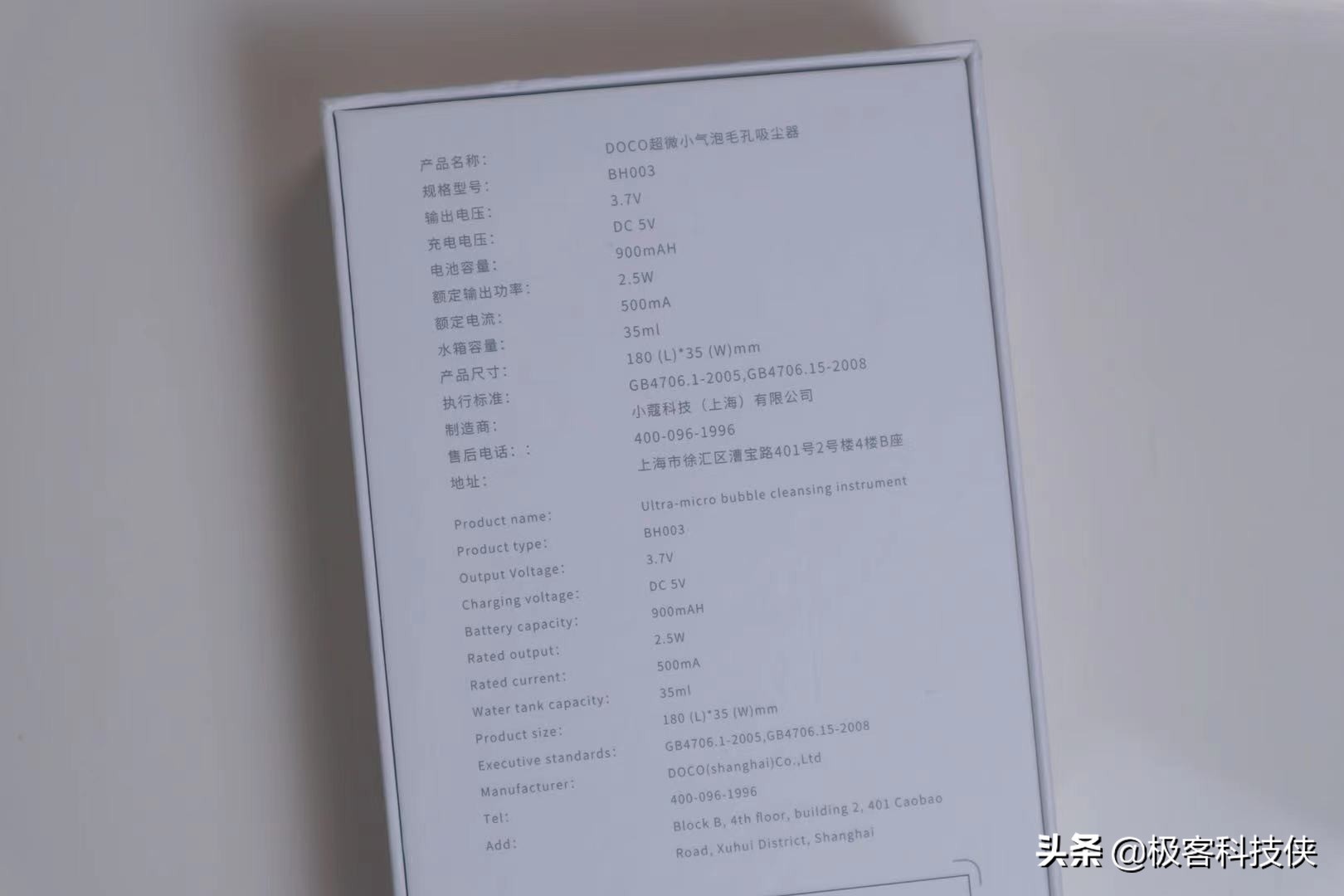 去黑头清洁毛孔推荐,去黑头吸尘器怎么用