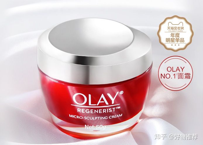 24岁适合什么护肤品,二十岁左右的女生用什么护肤品好