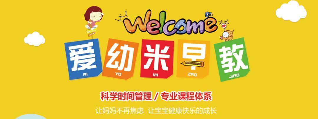 帮助孩子增长智力的小游戏,儿童在家训练力量的小游戏