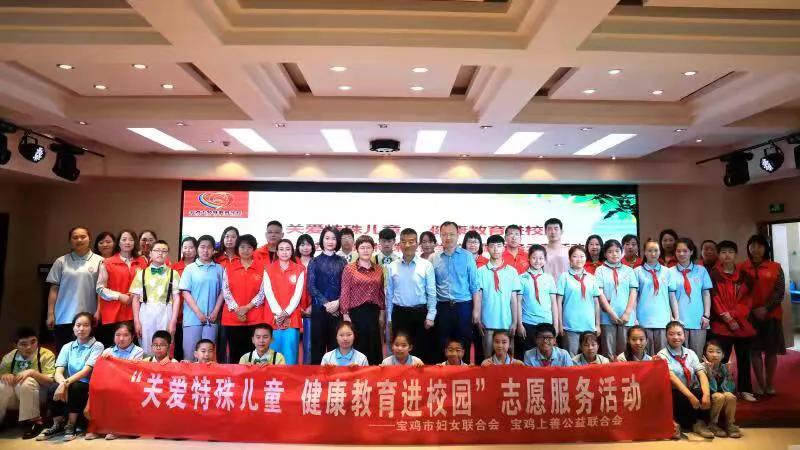 宝鸡志愿者为特殊儿童送去节日礼物