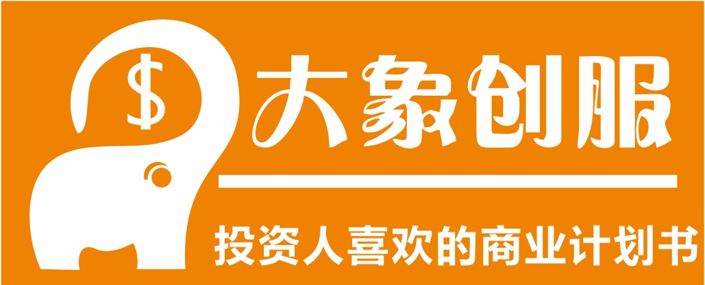 招商融资ppt制作思路,商业项目创业计划书ppt模板