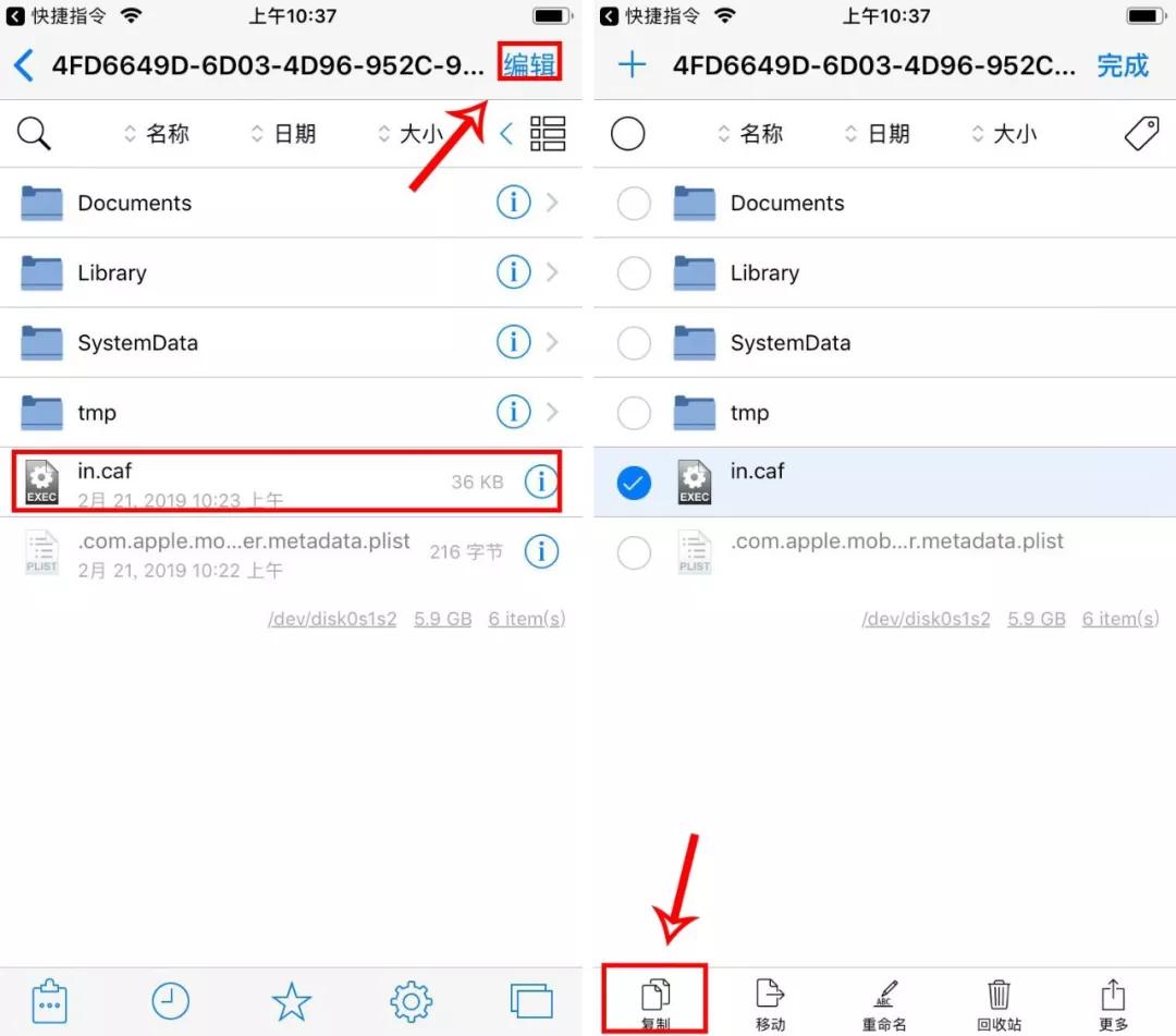 iphone微信提示音音量大小,iphone更换微信提示音