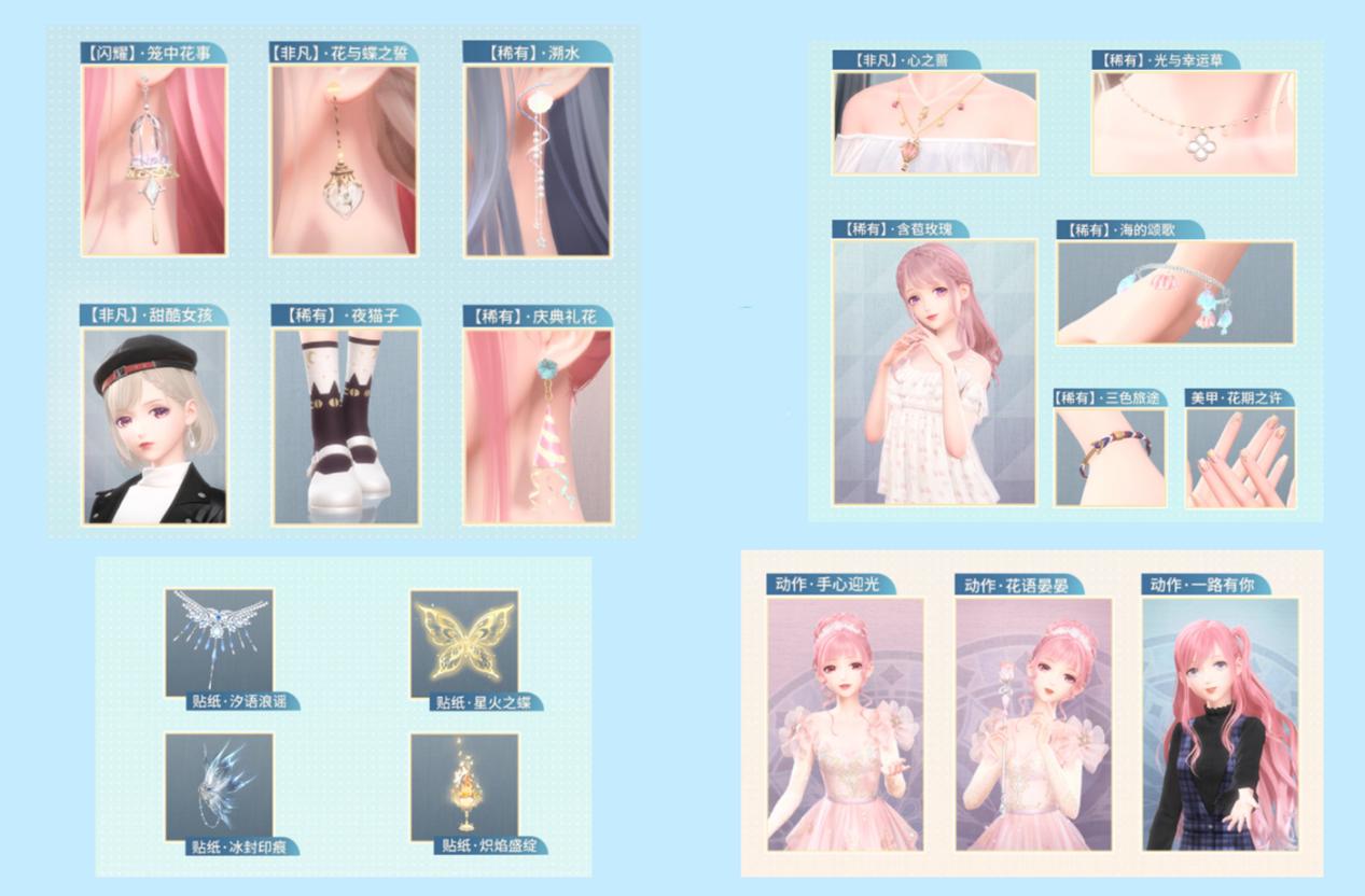 闪耀暖暖新春福利抽奖,闪耀暖暖周年庆三次元