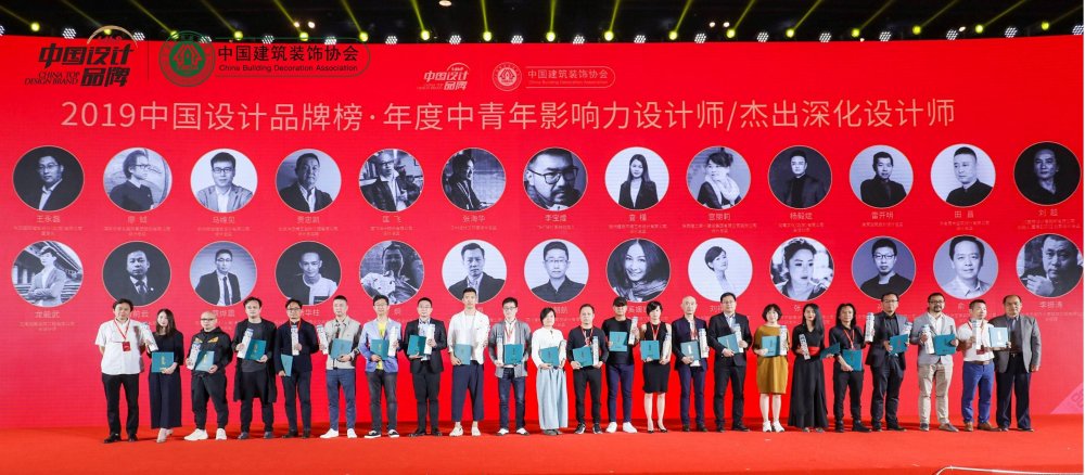 璁捐鑲栫惓,涓浗璁捐宸ヤ綔瀹ゆ帓琛屾