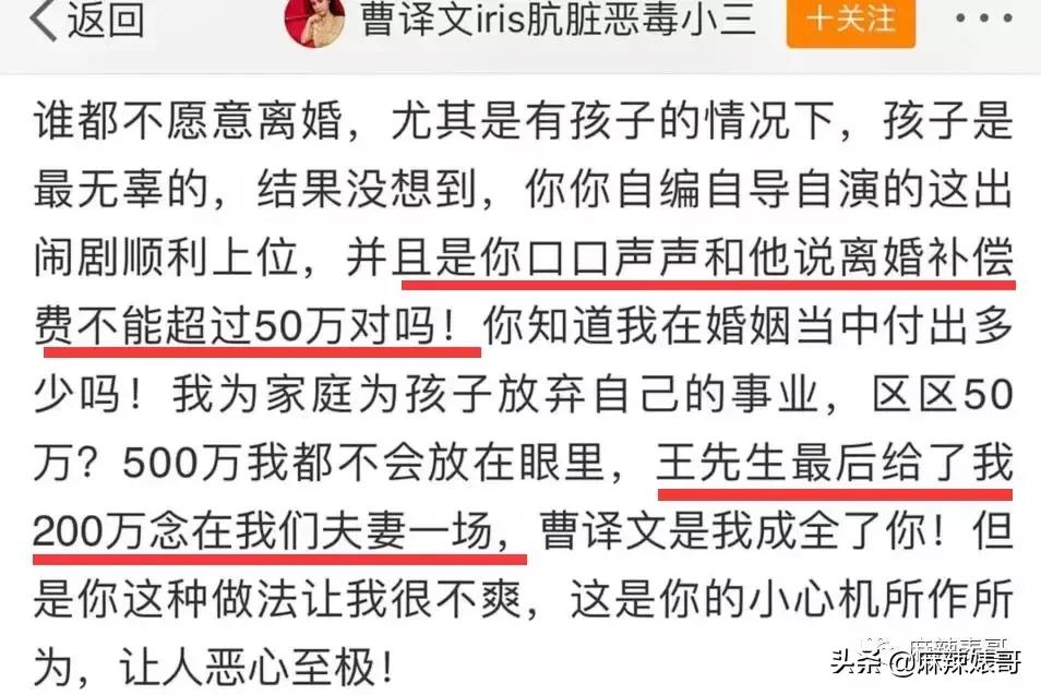 极品反转!上海亿万白富美当小三又婚内出轨?竟是男方排的大戏
