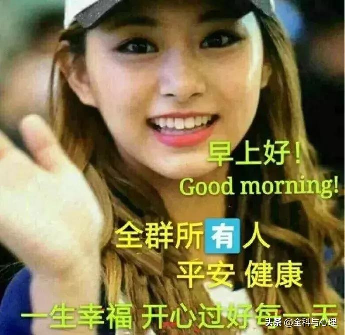 周末快乐早上好表情包,早上好周末愉快动态表情包