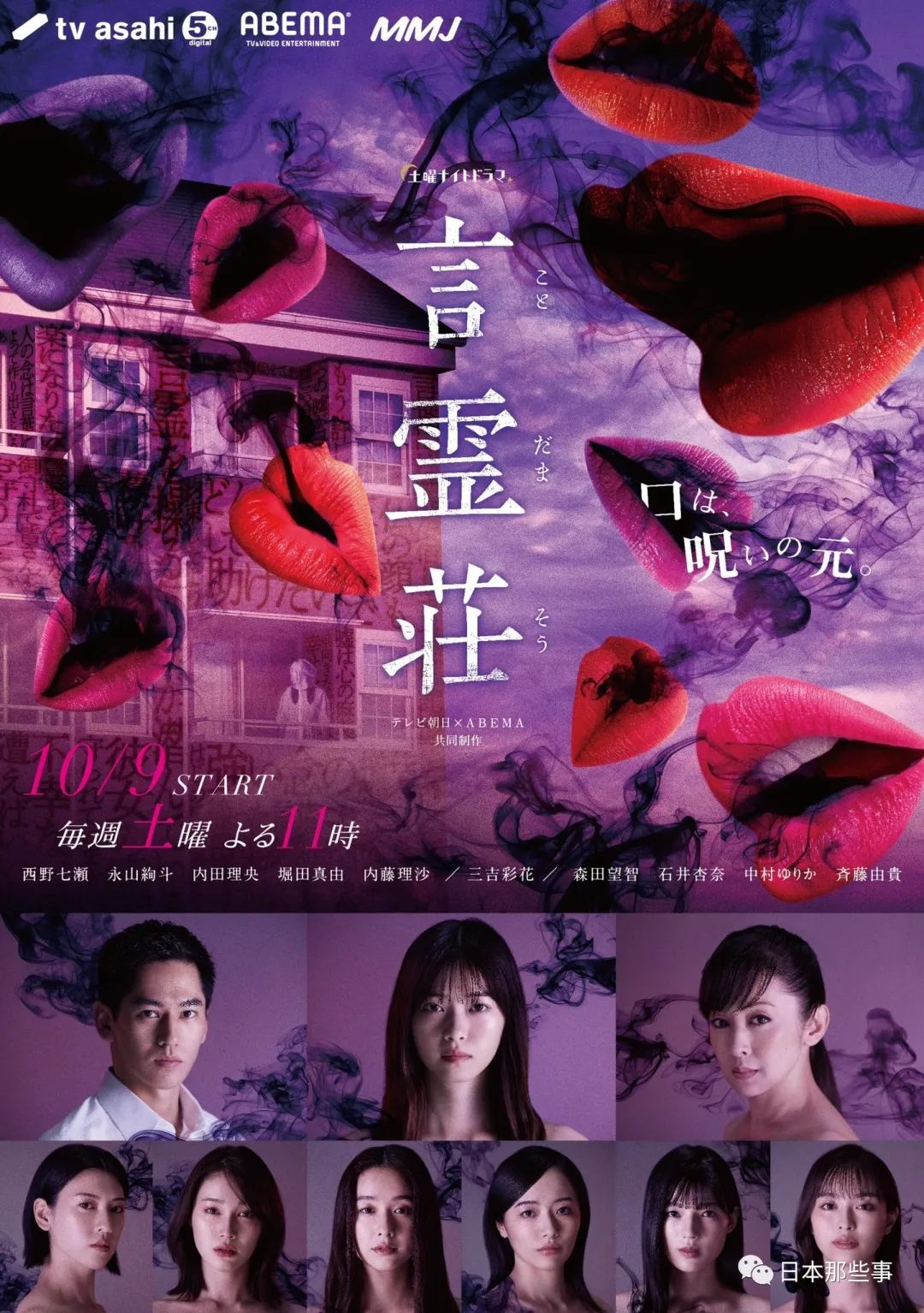 最新日剧电视剧大全免费观看,日剧大全100部