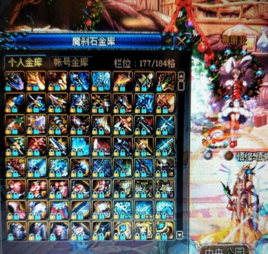 dnf十大幻化武器排行,dnf真武武器值得做吗