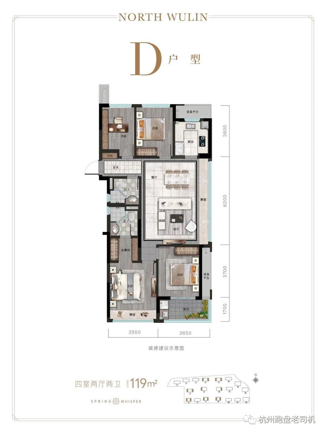 滨江重回武林,滨江纯新盘精装均价13700