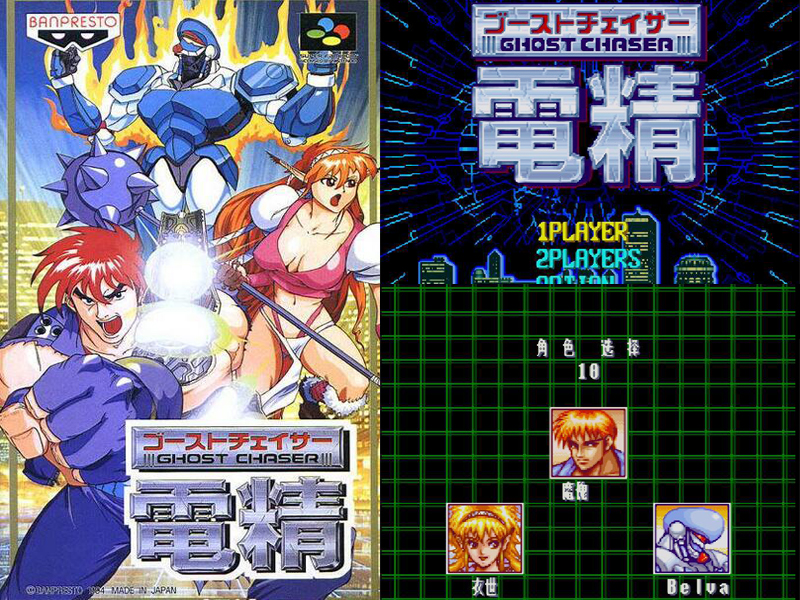 电精一代超级必杀怎么放,电精2必杀出招表怎么放