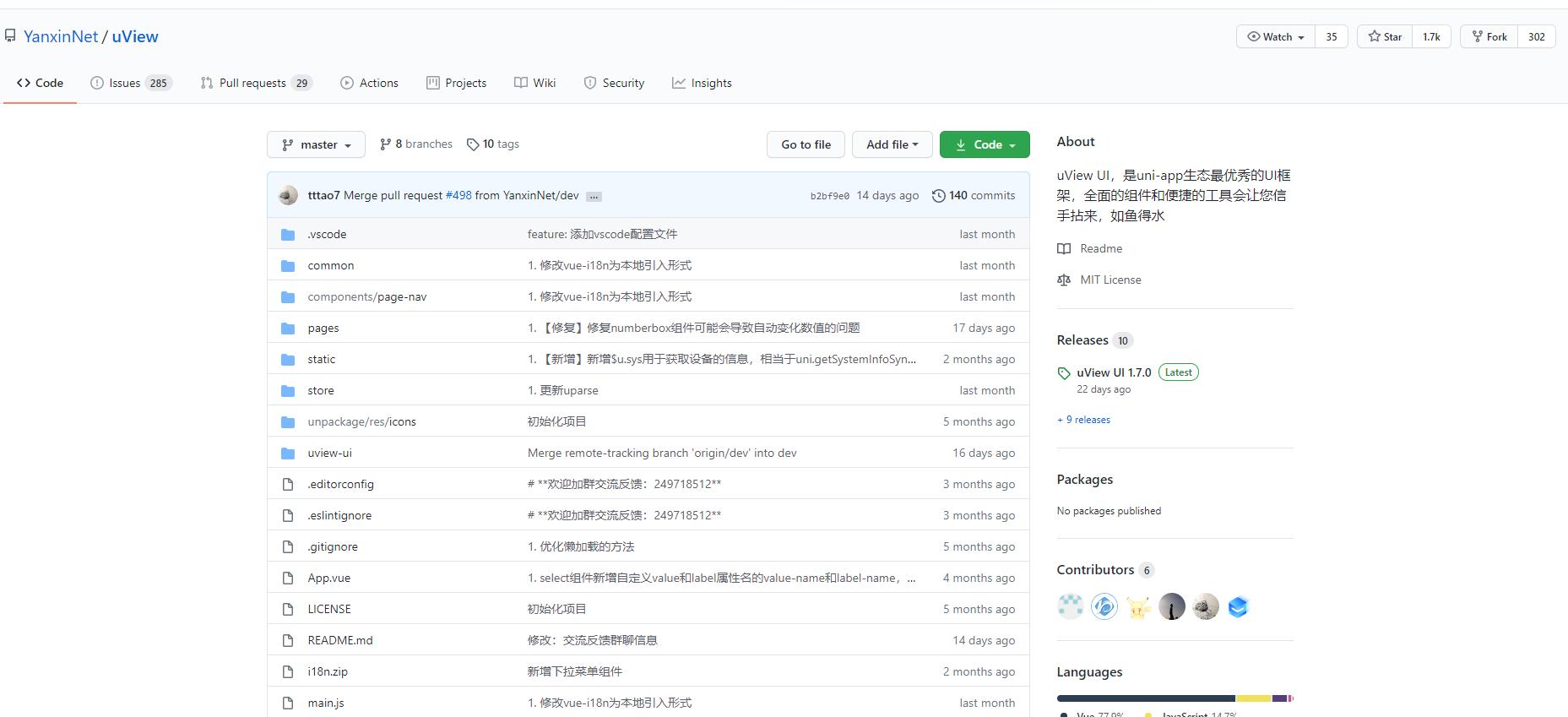 微信小程序ui框架,微信小程序最火的ui组件库