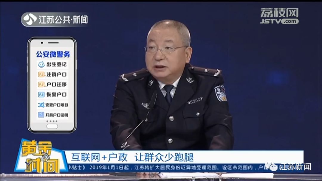 丢了身份证怎么办?在江苏补办超方便,收好这份指南