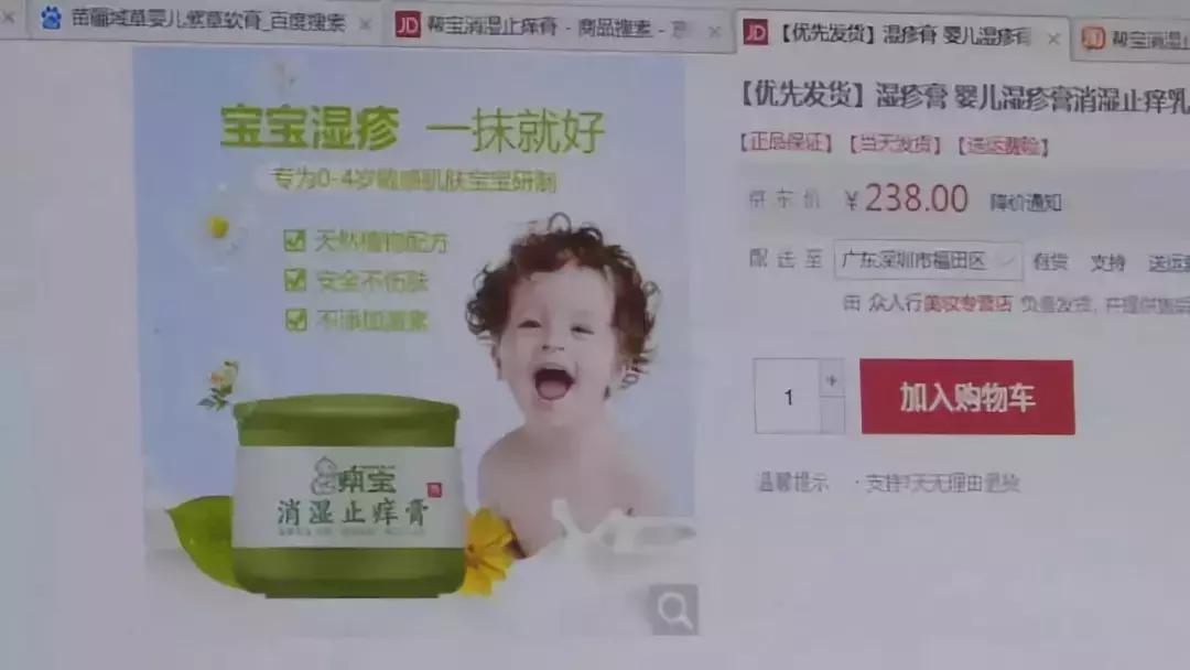 315曝光的黑心商家怎么处理呢,315给无良商家的警告