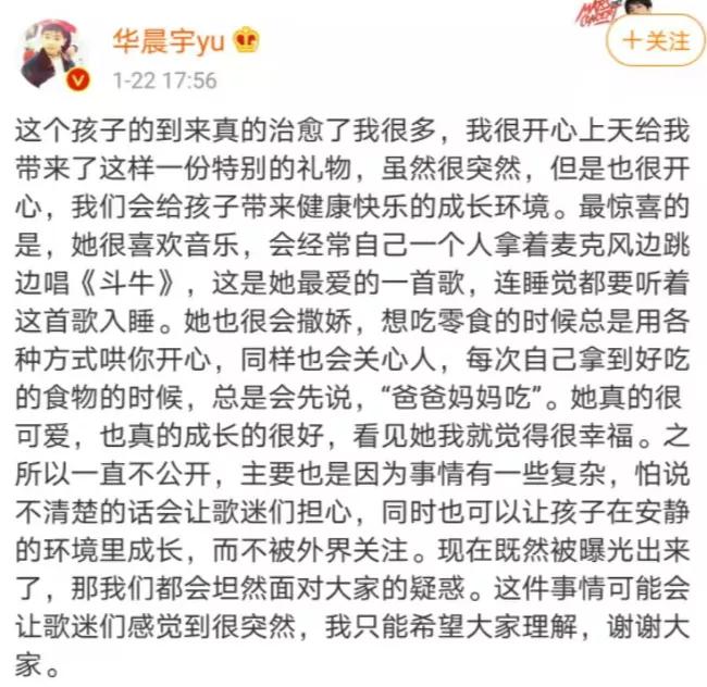 华晨宇张碧晨事件与汪峰关系,张碧晨华晨宇邓紫棋恋情如何开始