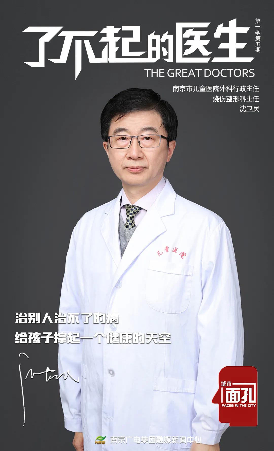 沈卫民整形对比,沈卫民整形