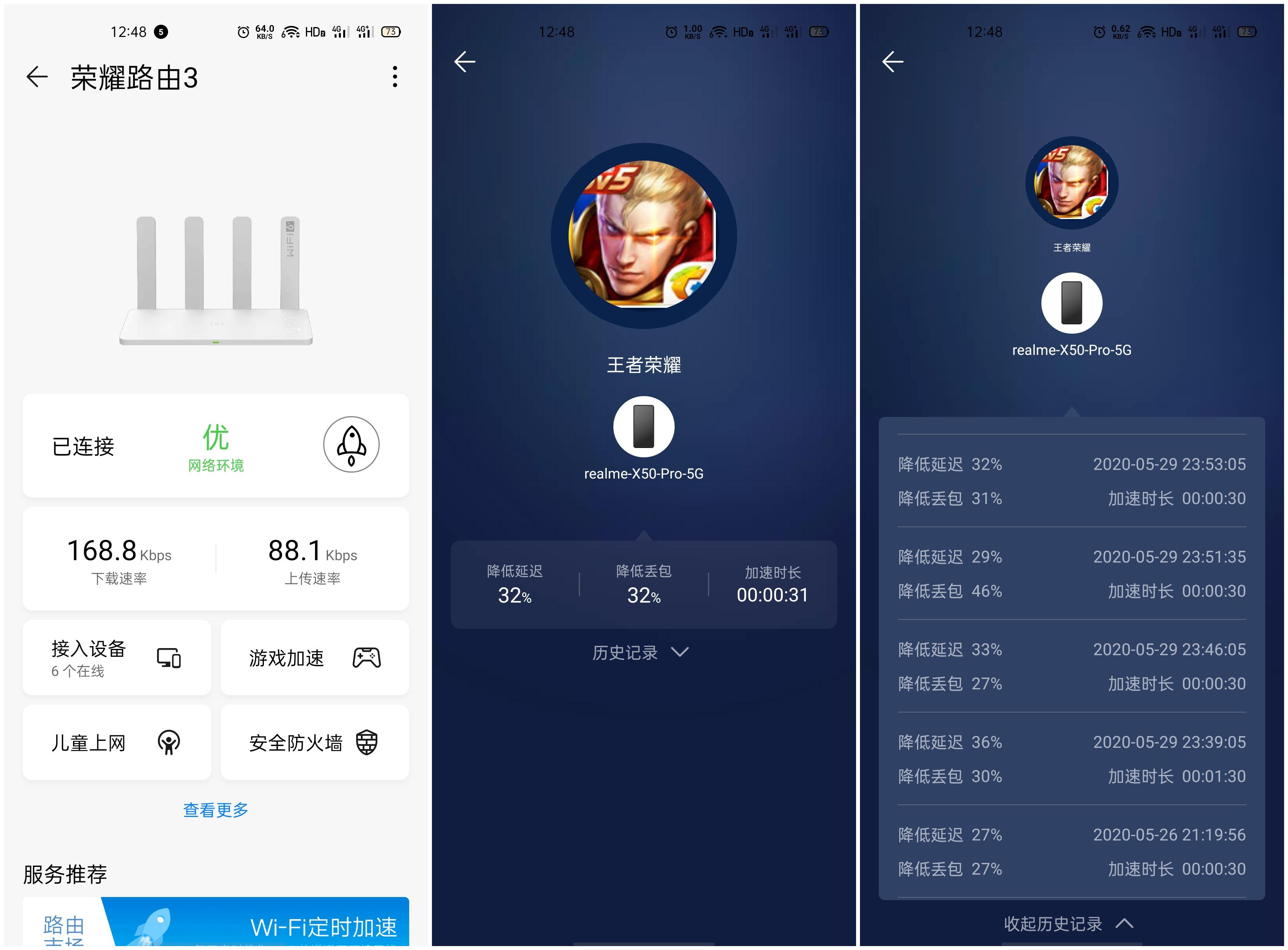 为啥给我推荐千兆路由器,为什么路由器推荐买wifi6
