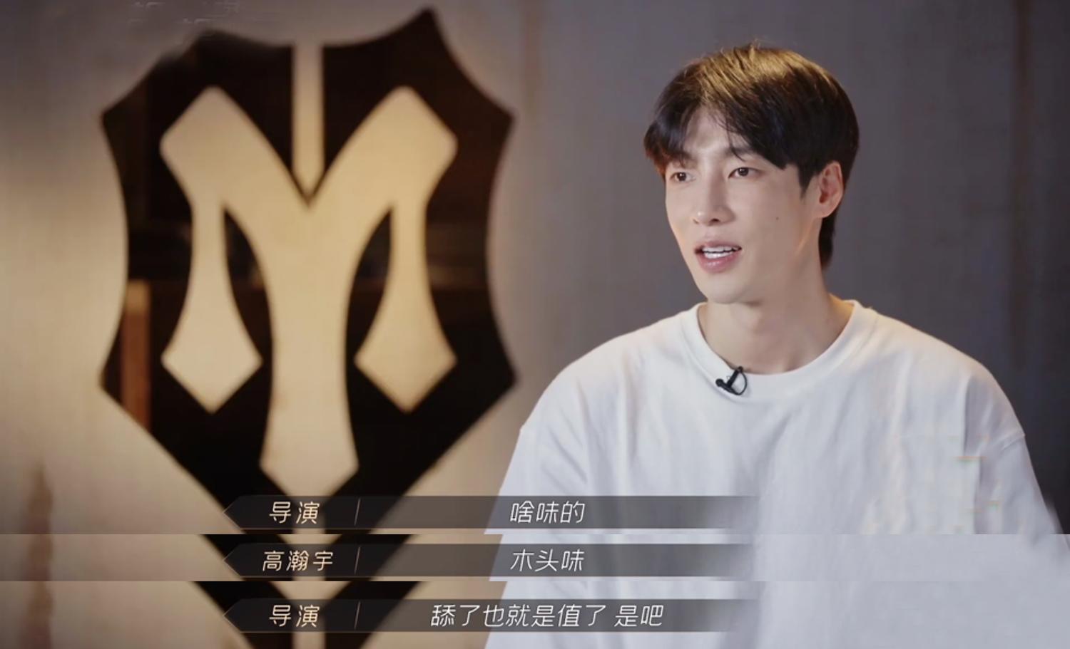 高瀚宇胡海泉吓人哪一期,高瀚宇被哥哥们集体吐槽