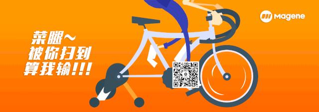 迈金科技EXAR碳纤维轮组,迈金exar一代