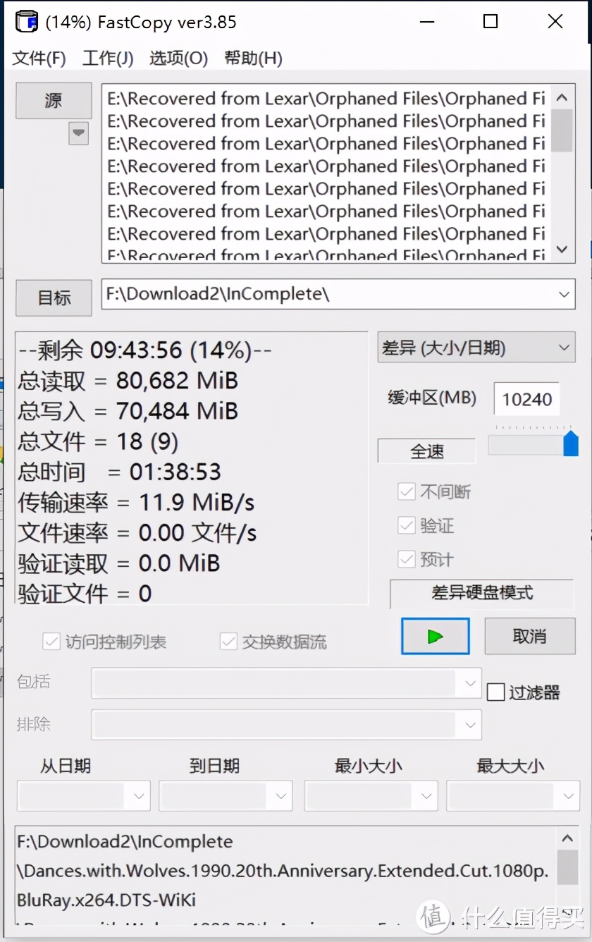网件r7000路由器,网件r7000路由器有必要更换吗
