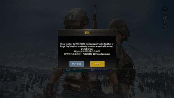 模拟器怎么玩刺激战场国际服,在模拟器上怎么玩刺激战场国际服