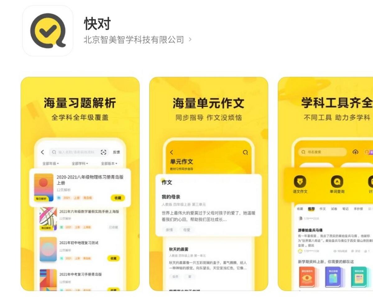 6款良心app,6款让人赞不绝口的实用app